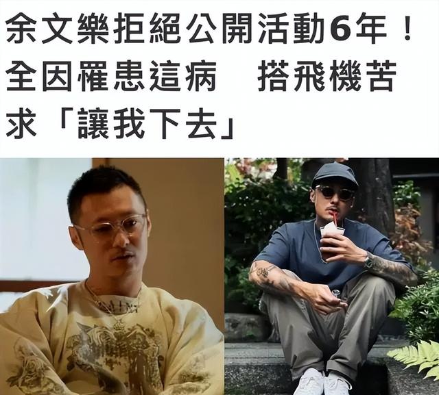43岁余文乐颜值断崖式崩坏,4年没拍戏,店铺接连亏钱倒闭(余文乐为啥道歉)-第12张图片-九妖电影 43岁余文乐颜值断崖式崩坏,4年没拍戏,店铺接连亏钱倒闭(余文乐为啥道歉)-第12张图片-九妖电影