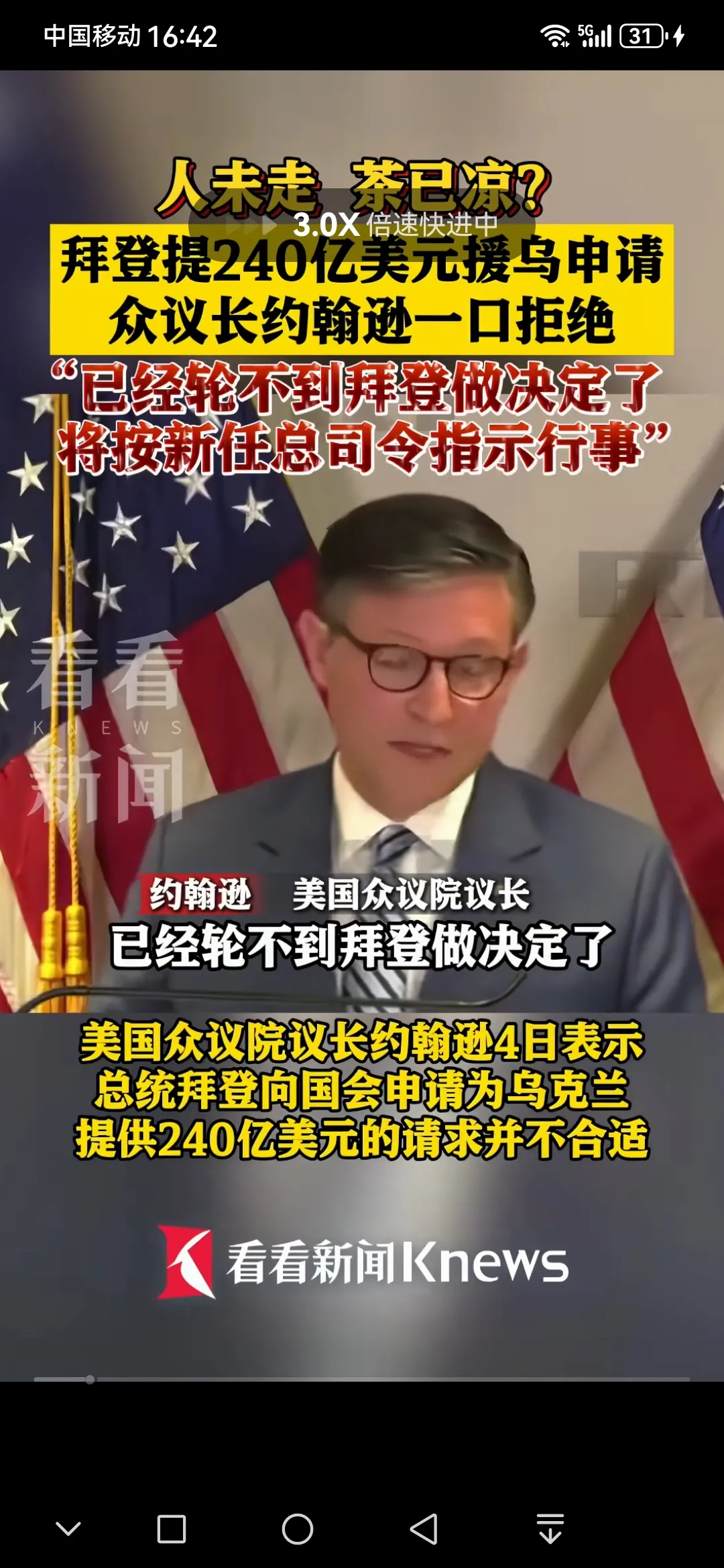 拜登连他儿子都捞出来了，其他事成不成都不重要了