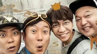 熟悉的配方，爆笑的味道！