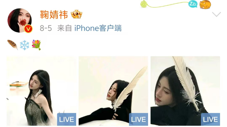 向苹果看齐？安卓版微博APP也能看Live图了

近日，安卓版微博APP再14.