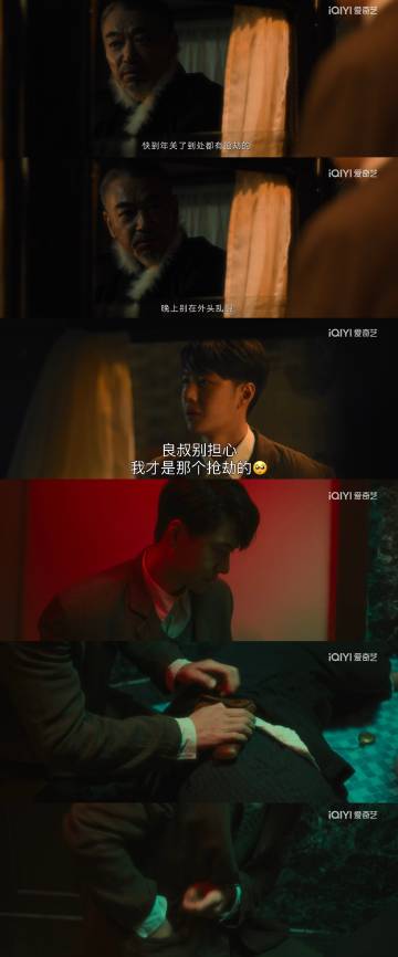 #追风者#
魏若来砸张鸣泉那一下子多少带点私人恩怨 ​