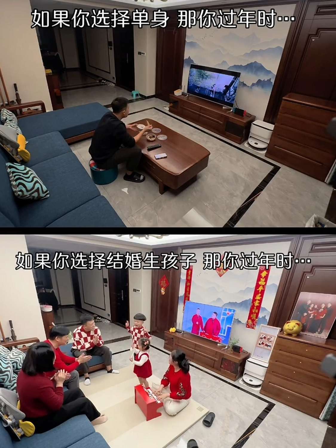 上下两种生活，哪个是你向往的？