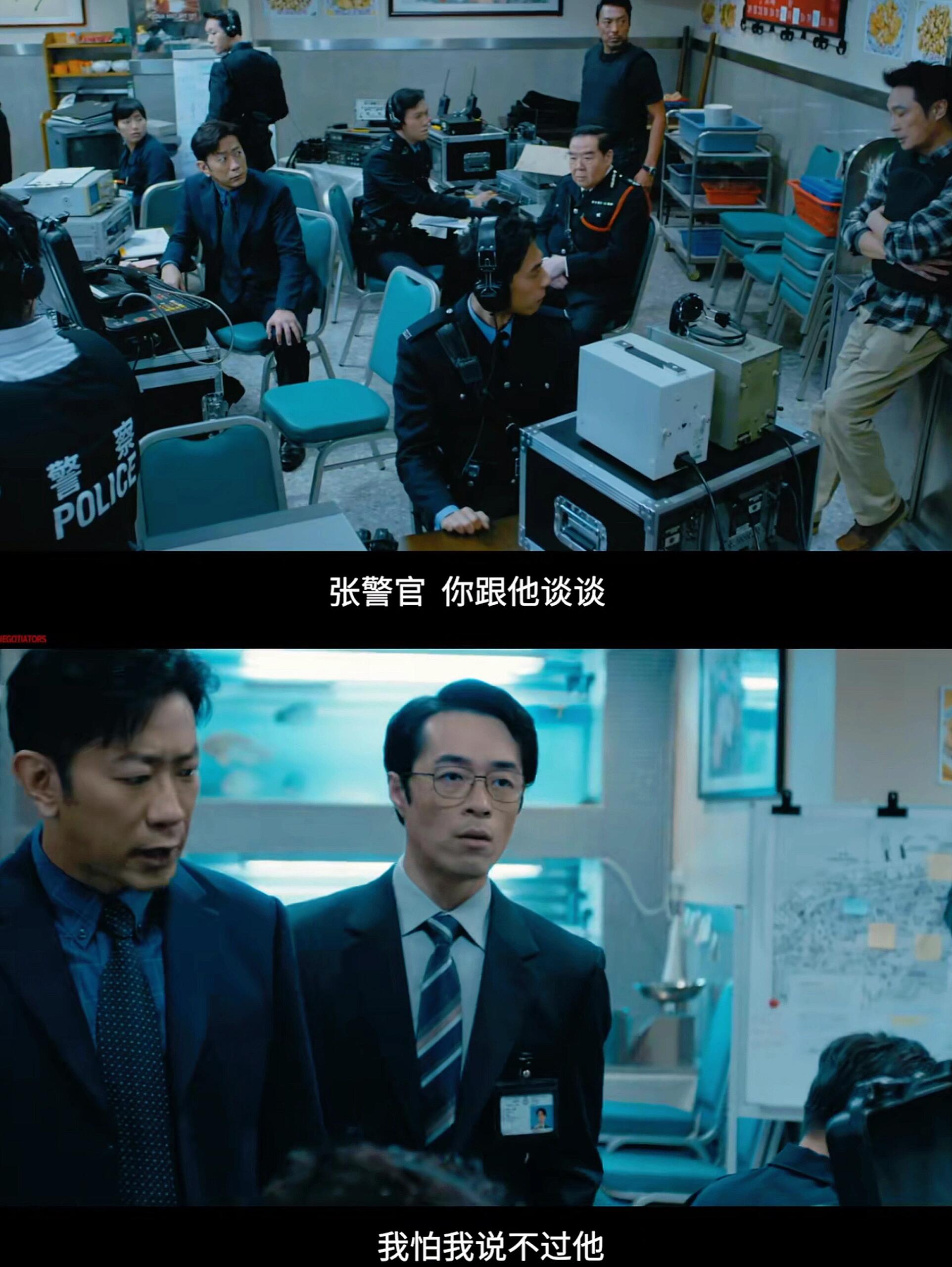谈判专家：能哔哔绝不动手
