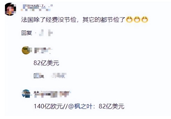 一提到国际大型赛事，大家往往第一时间想到的是“烧钱”二字。但今年的法国巴黎奥运会