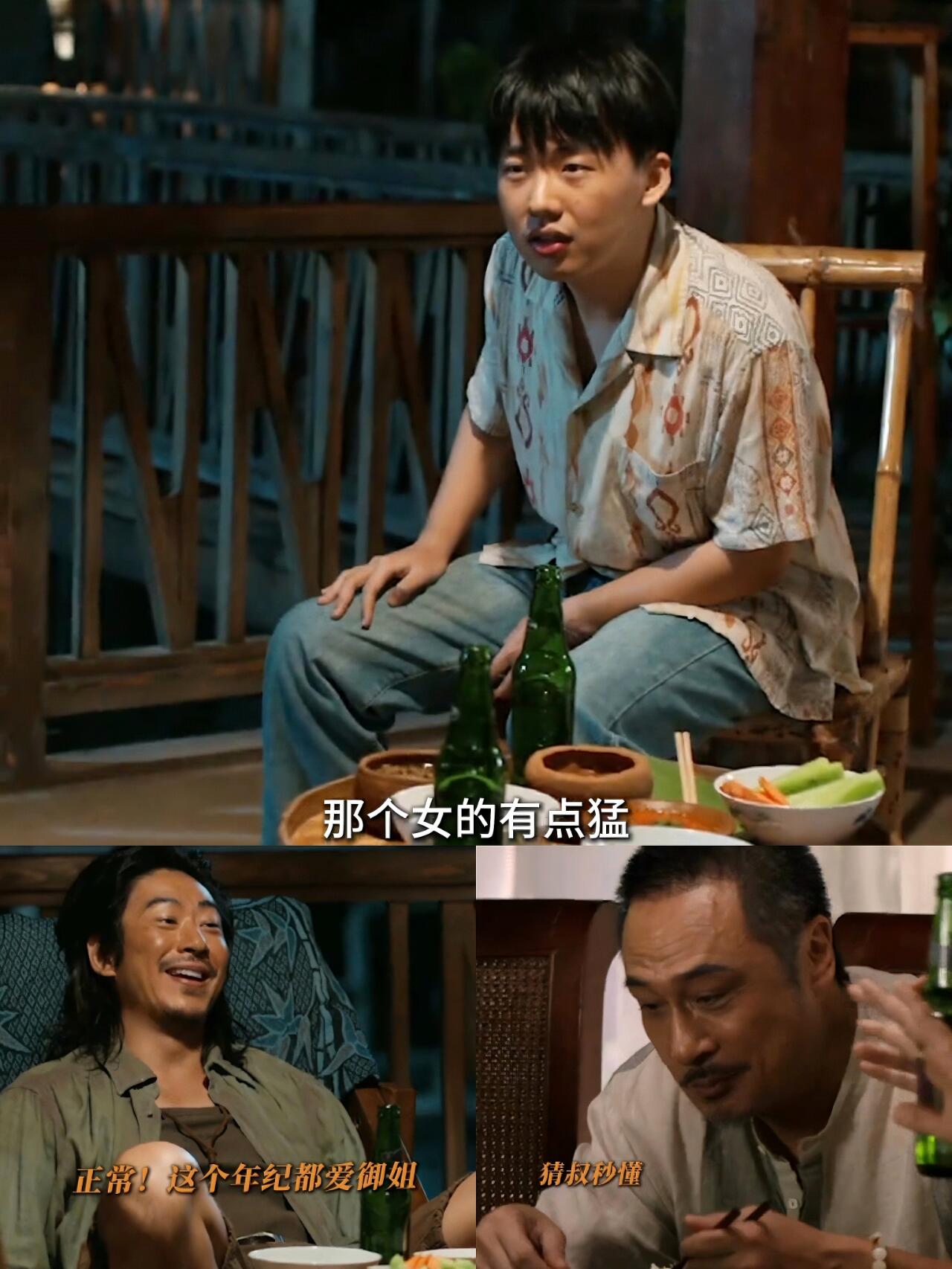 看懂猜叔放过昂吞，才懂什么是事缓则圆