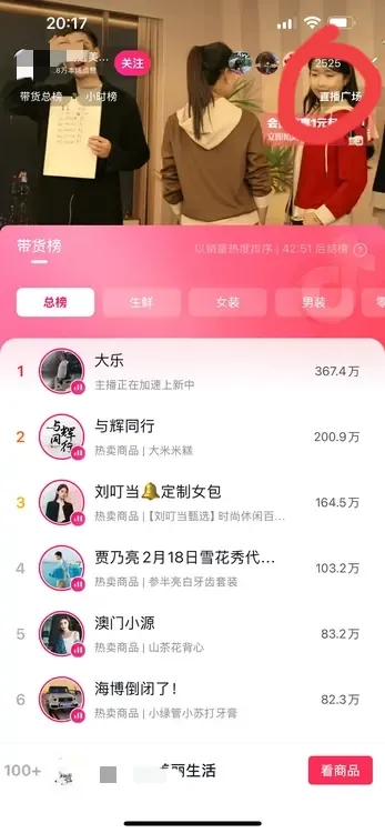 “美容一哥”昨天晚上黄金档回归，
这是“综艺门”之后在美丽号的首秀，
昨天上午就