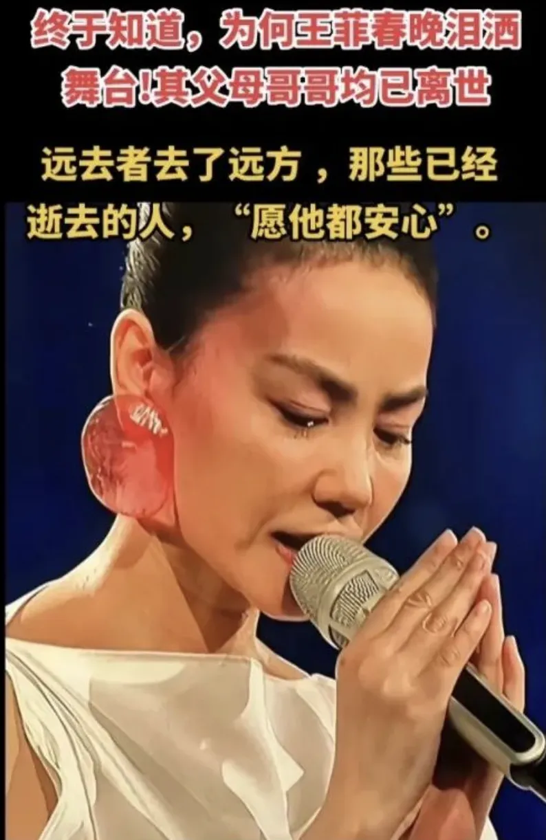 王菲被曝家庭遭遇重大变故，至亲只剩两个女儿，却都是人生赢家