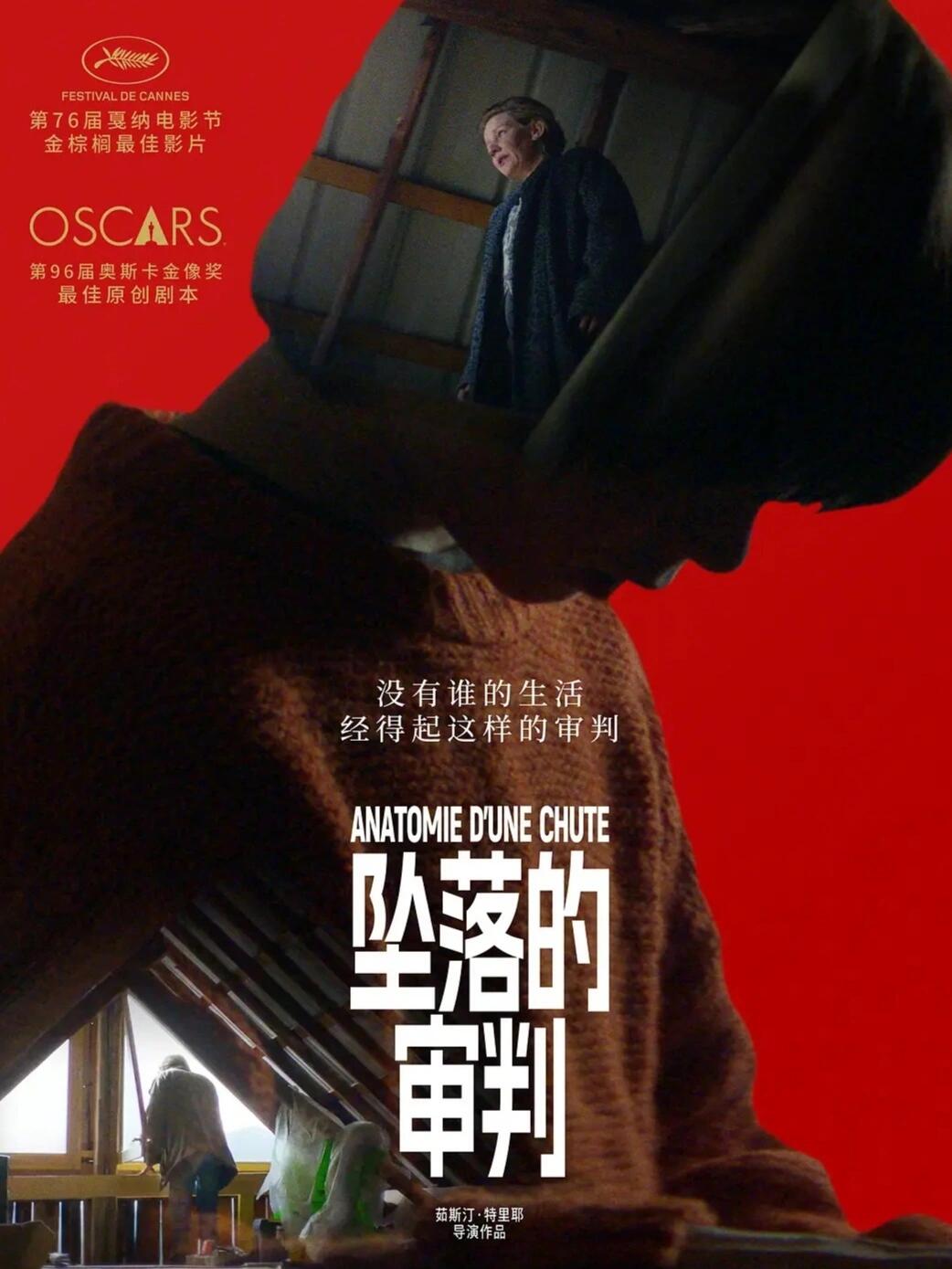 没有谁的生活经历起这样的审判！
