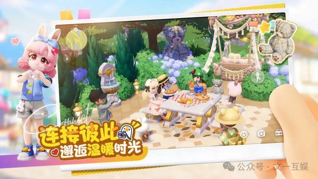 《心动小镇》：开启一段心动的模拟人生之旅！