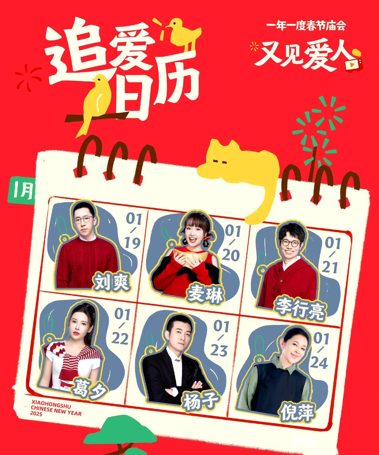 《再见爱人》开启直播专场，不得不说黄圣依确实够红，其他五人都来了，只要她没来，有