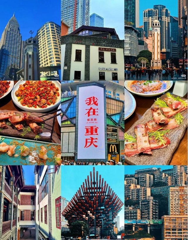 重庆游玩全攻略！纯干货！吃喝玩乐一站式！
熬夜整理的重庆畅玩攻略，纯干货！
十一