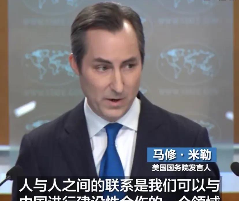 美国国务院发言人马修·米勒(Matthew Miller)2月29日在例行记者会