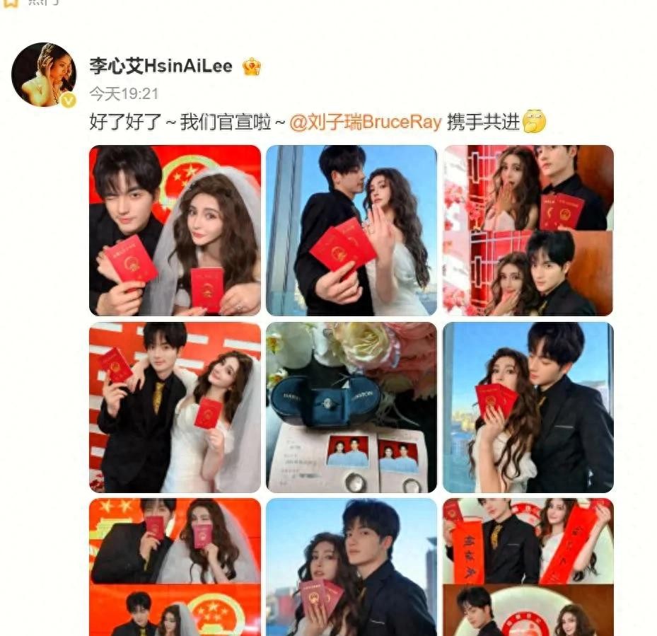 李心艾结婚了，而且还是闪婚，这速度，比火箭发射还快！照片里她穿着婚纱美得像个公主