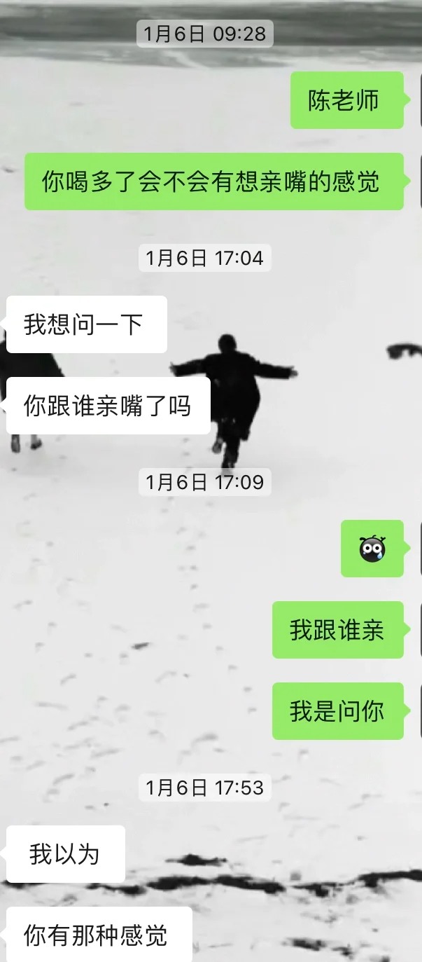 有戏吗 家人吗 不想当🤡
有戏嘛 家人们 有没有巨蟹座的帮忙分析分析 有点受宠