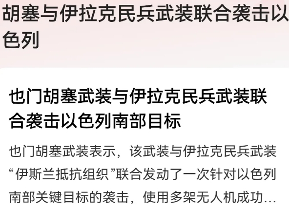 伊朗这个国家成不了什么大事儿