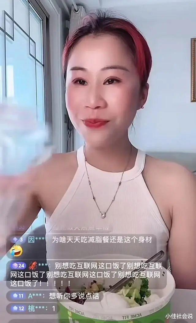 太离谱！女网红直播调侃“9.18”，称自己不是中国人，评论区沦陷（女主播高情商回答）-第7张图片-九妖电影