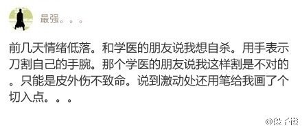 是真朋友没错了