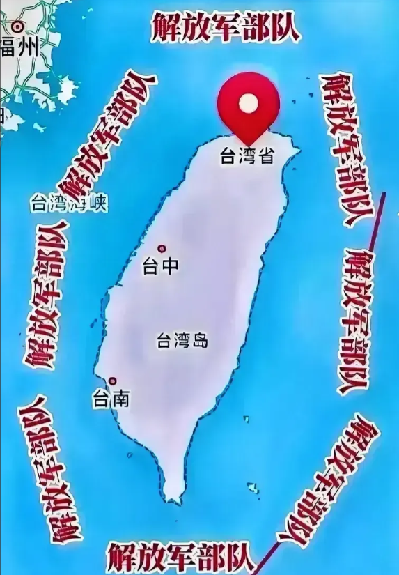 讯！快讯！！
今晨大陆发布紧急通告。
 
1. 一个中国原则的坚持：根据新华社的