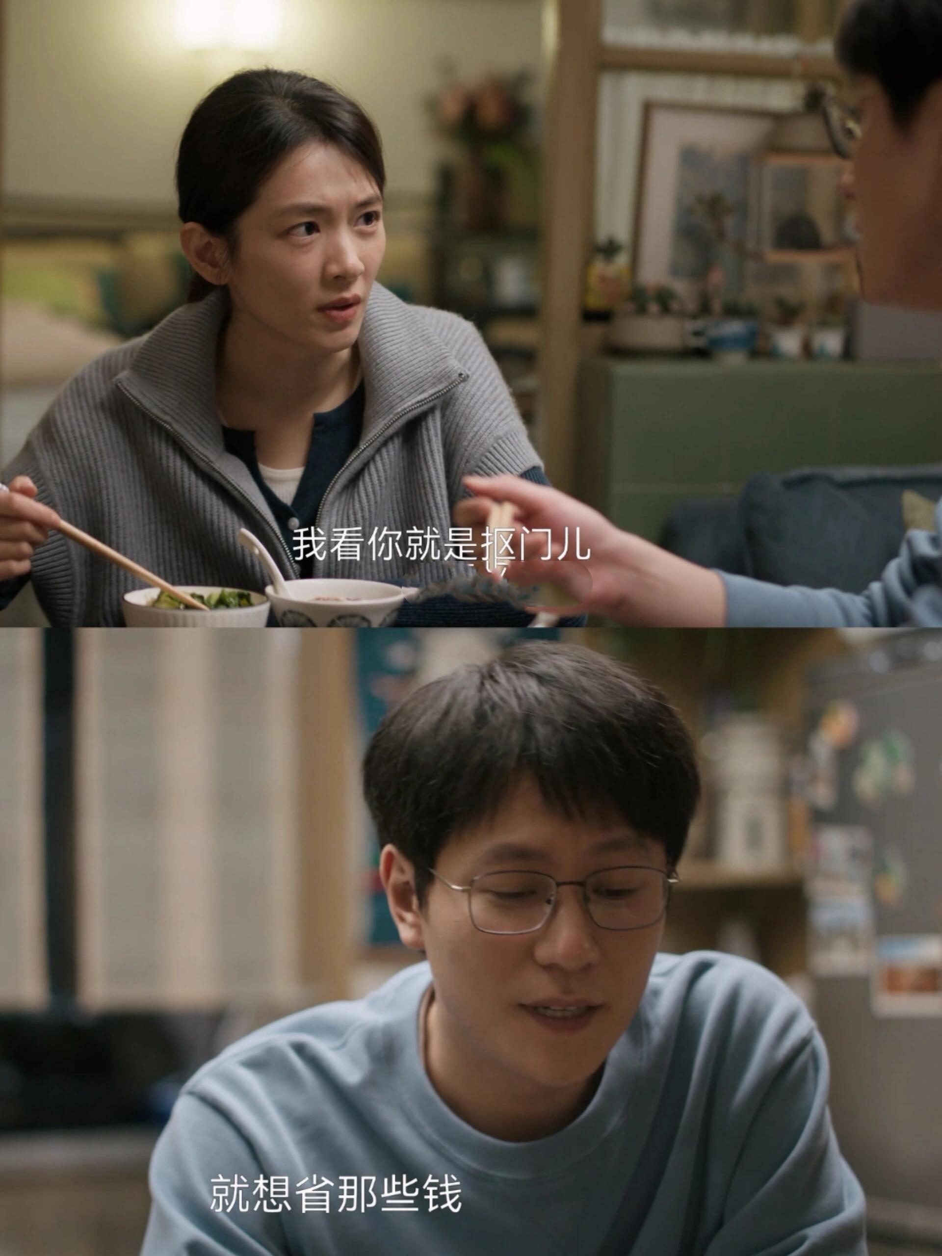 这种男友是句句有回应，但又没真的为你考虑