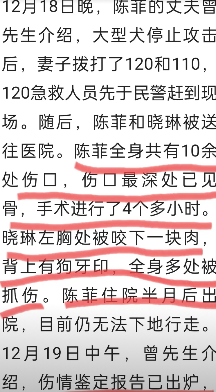 江西赣州母女被4条恶狗撕咬的鉴定结果出来了:轻伤！

我认为非法养狗不入罪，老百