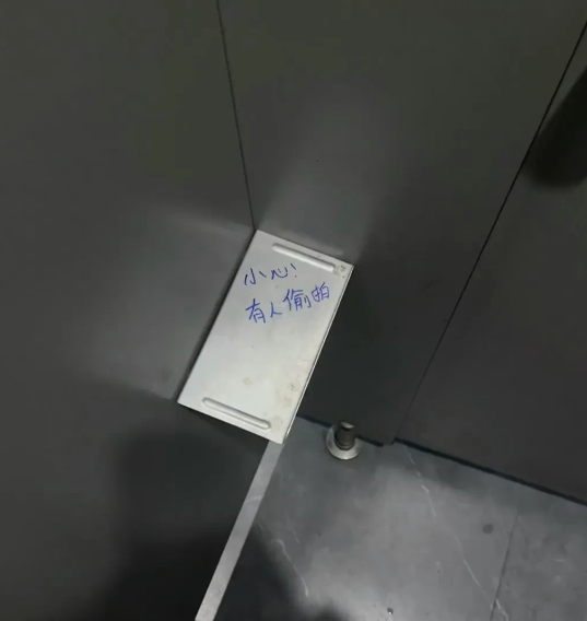 今天去颐高数码那边，突然想上厕所，就进了附近的女厕。一进隔间，我顺手就把门给锁上