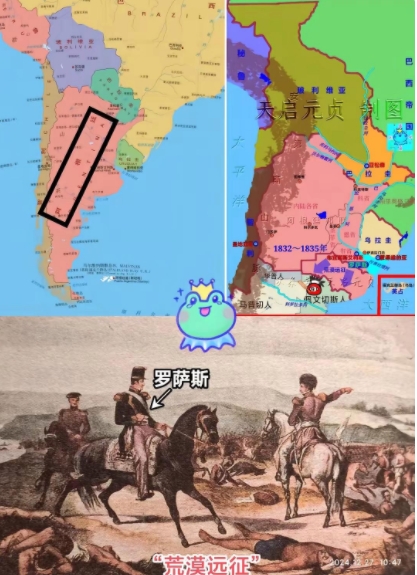 阿根廷的领土面积为什么能够达到278万平方公里，在南美仅次于巴西位列第二？实际上