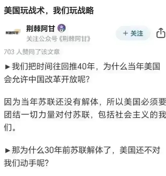 这次真的被东大的智慧折服了，太绝了，你知道当年老美为啥不再封锁制裁咱们，允许咱们