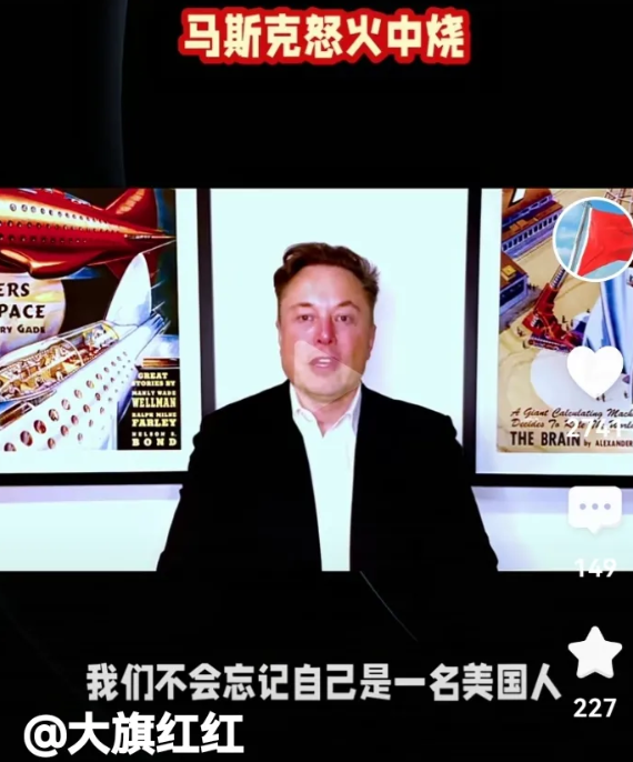 马思克怒火中烧！
网曝：美国军方对马思克展开了调查。军方在马思克总部进行了调查，