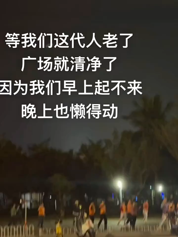 到时候6旬老太小乔称霸峡谷