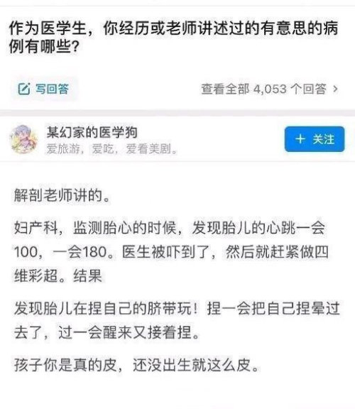 使人梗塞的操纵！