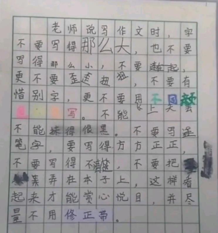 全是反骨