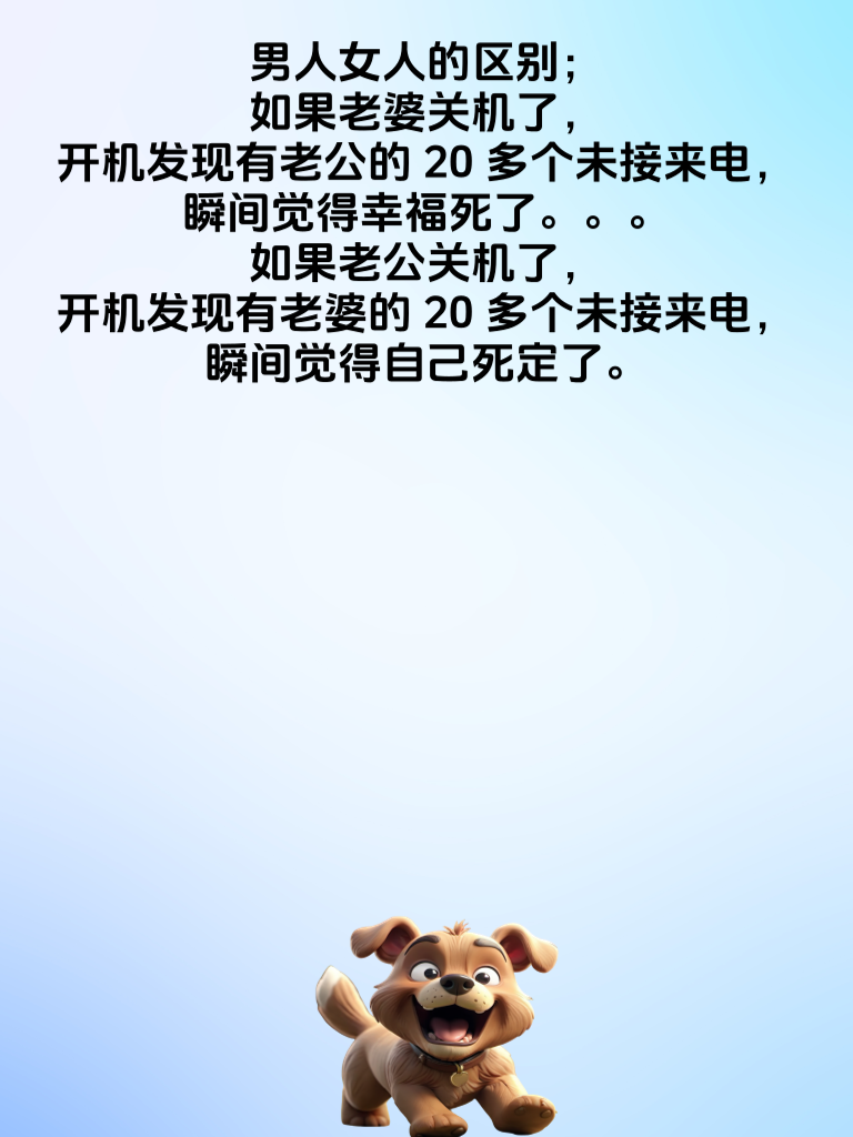 搞怪段子登台，领会生活乐趣！