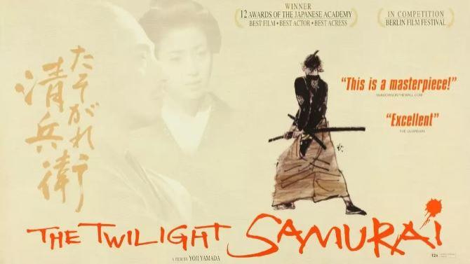 《云中影评》 ：  电影《黄昏清兵卫》  2002年  山田洋次