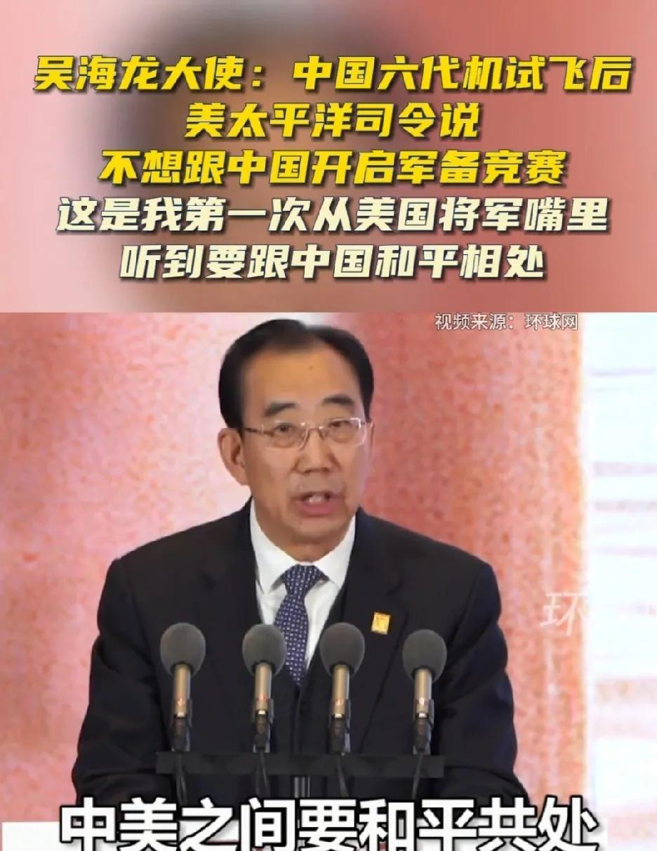 六代机首次试飞后，我发现了3个有意思的现象
1、最先破防的竟然不是美丽国人，而是