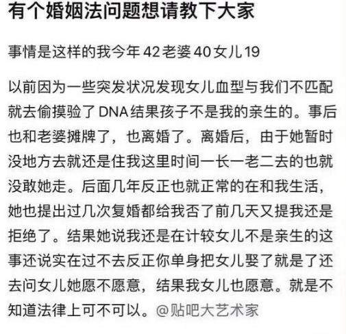 有个婚姻法想请教一下大家