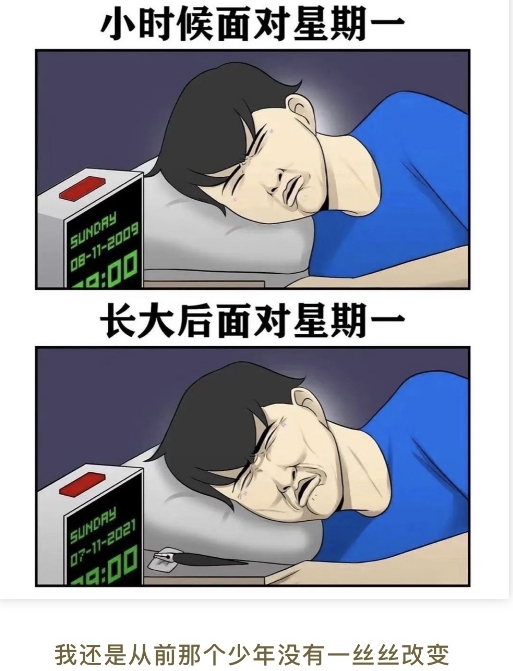 我还是从前那个少年没有一丝丝改变