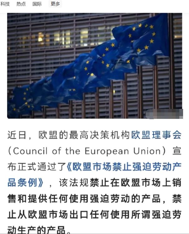 欧盟可能有大动作！
听说欧盟日后八成会借着巴西劳工事件出手。那些不遵守8小时工作