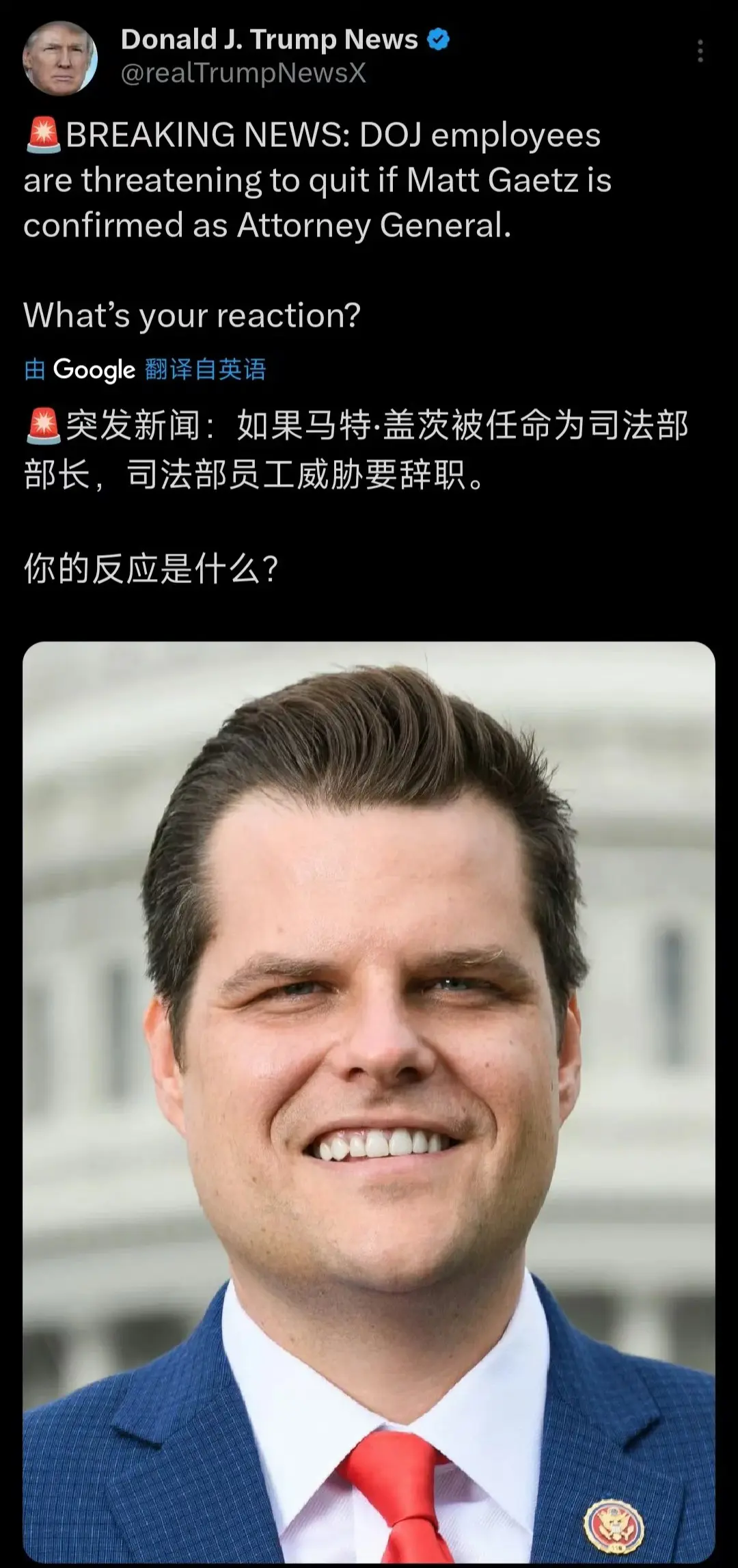 美国司法部员工威胁集体辞职