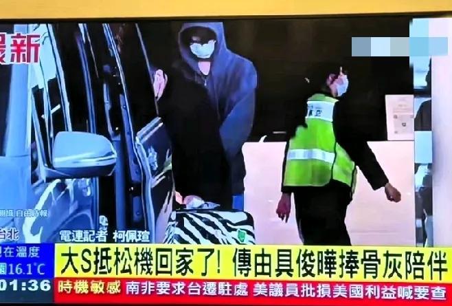 小S：姐姐已平安到家，不会举办告别式！这还挺出人意料的，不过也符合大S的性格，她