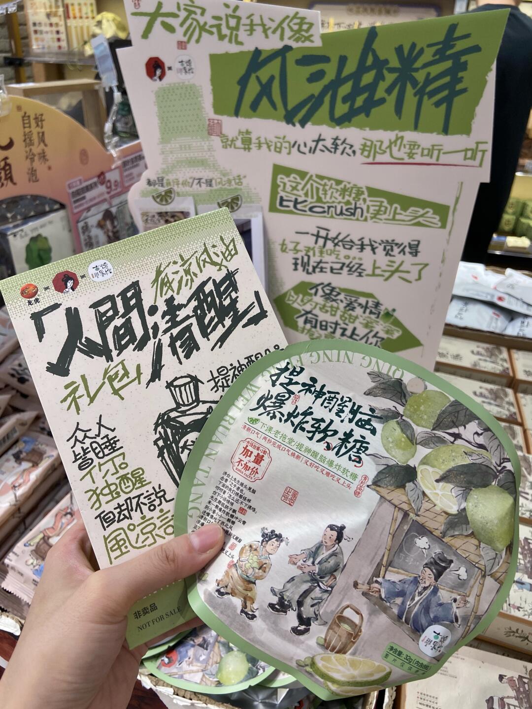 离开长沙带走的茶颜特产！！