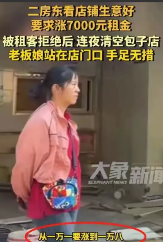 闹大了！在湖北武汉，有一家包子铺因其生意火爆而引发了一场令人咋舌的风波。老板娘王