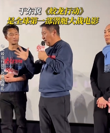 蛟龙行动，这一撤档，就彻底没机会了。 
 
参考之前，邓超导演的《中国乒乓之绝地