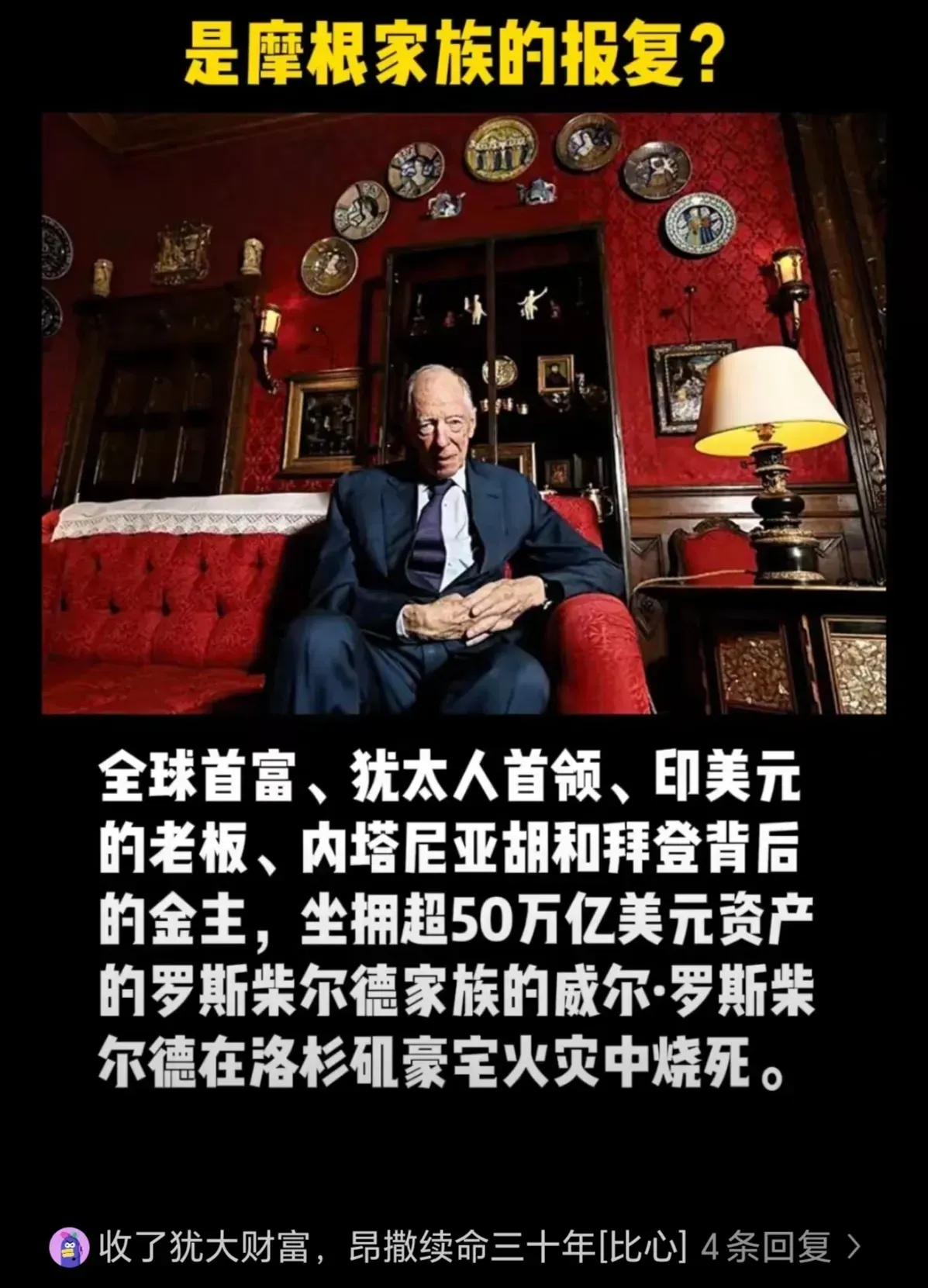 美国社会内部的竞争是越来越激烈，也越来越血腥了