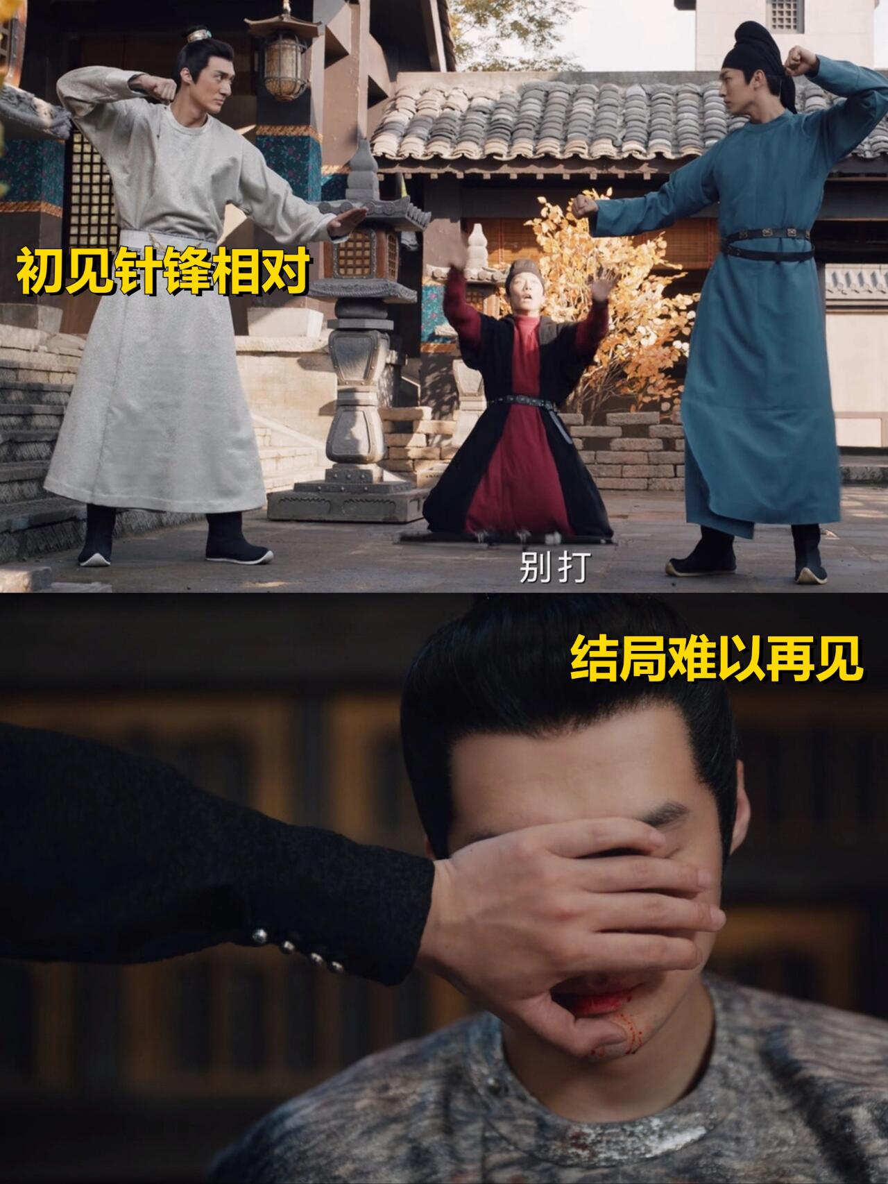 司马亮死在了卢凌风最爱他的时候