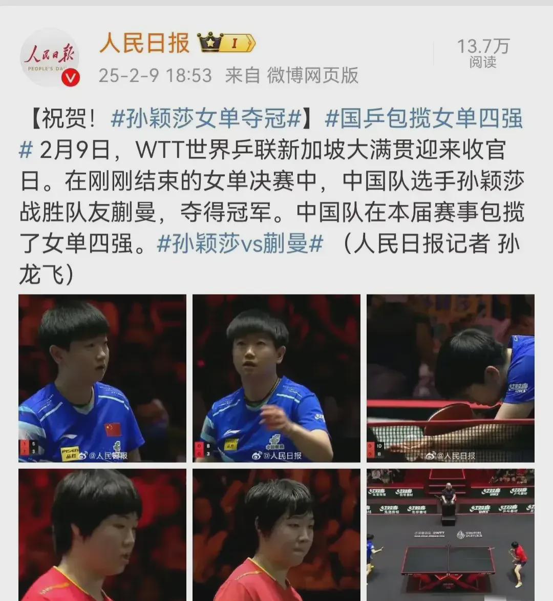  
这当妈的心里得多美啊！俩闺女一个冠军一个亚军，奖杯直接抱回家摆满桌。电视台官