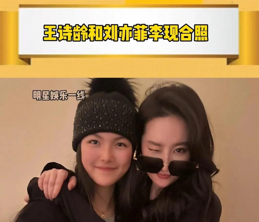 李湘在为她女儿铺路，大家都在谴责李湘过于宠溺女儿，可谁不想拥有一个李湘这样的妈妈