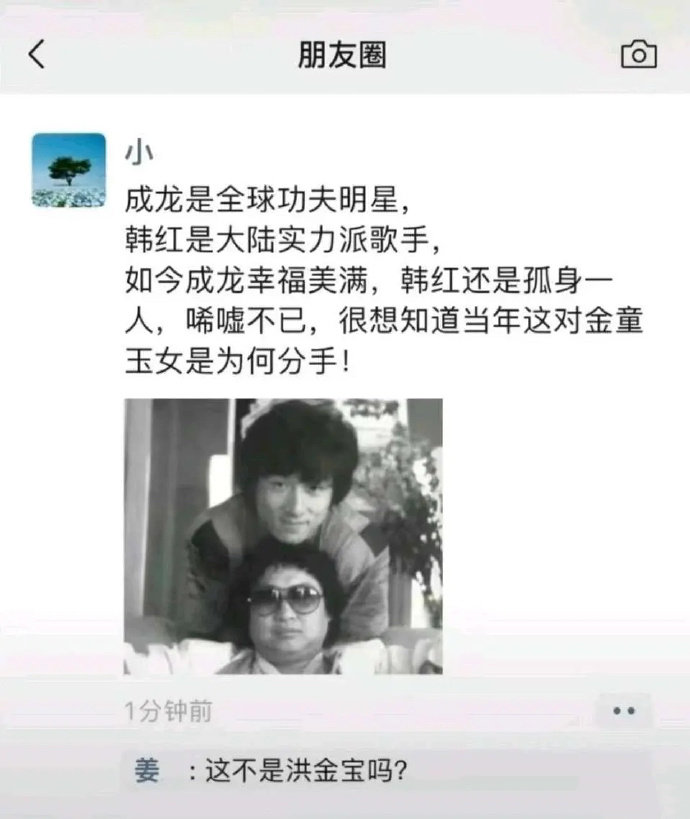 神金，害我上班一直笑