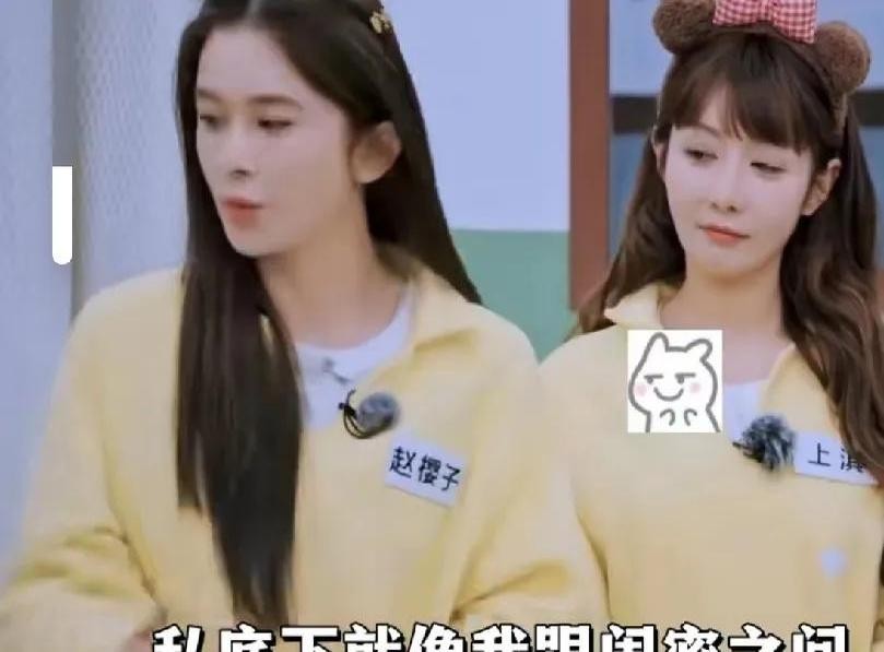 赵樱子这回又闹出大动静，在直播中声称刘学义暗恋自己，还提及与成毅有暧昧过往。这一