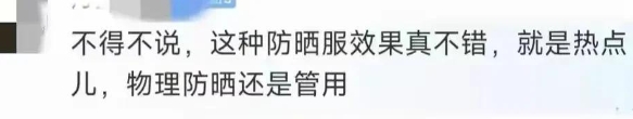 面对文化差异时,都应该学会换位思考。

对他人的生活方式和价值观,不应随意批判,