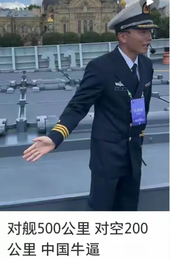 解放军：鹰击-18射程500公里，红旗-9B射程230公里。

俄军：达瓦里氏，